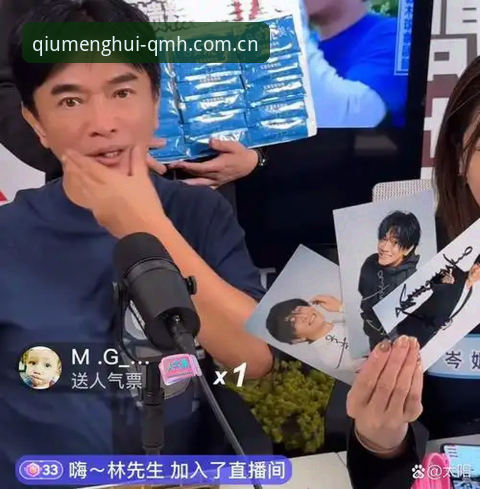 球盟会QMH体育的老玩家怎么看直播替代方案？值不值得换？