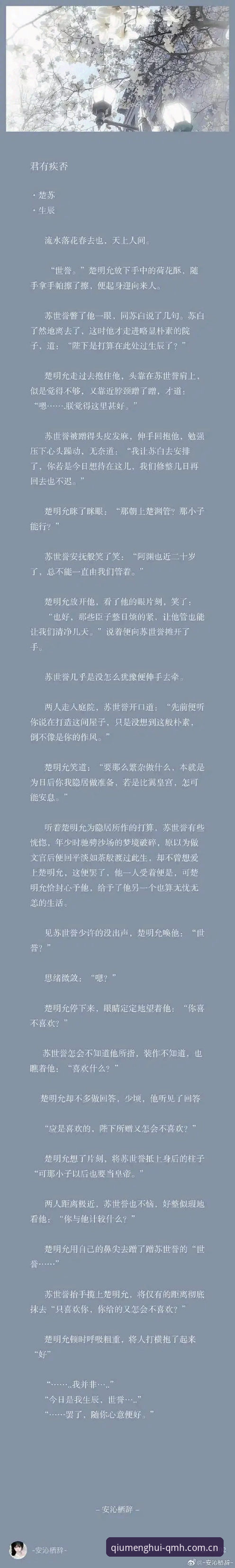 科达的“三连冠”剧本，黑泽汀是舞台还是陷阱？